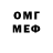 Меф мяу мяу Eszter Tiringer