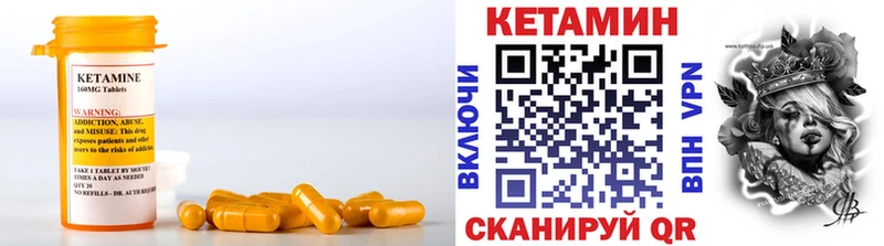 КЕТАМИН VHQ  ОМГ ОМГ tor  Мариинский Посад 