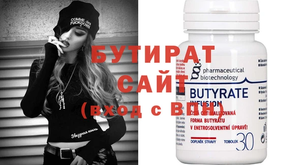 шишки Балабаново