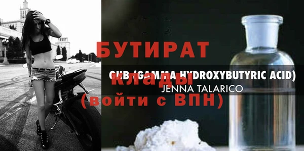 шишки Балабаново