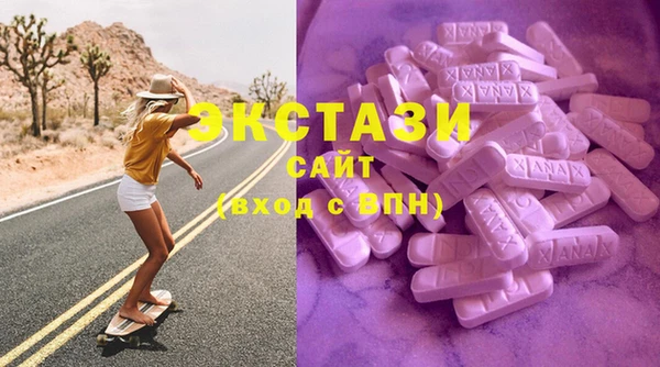 шишки Балабаново