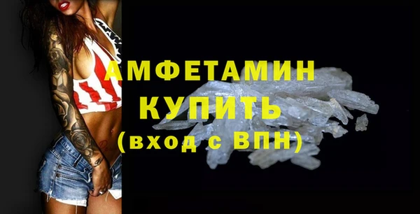 кокаин перу Арсеньев