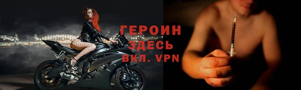молекула духа Сафоново