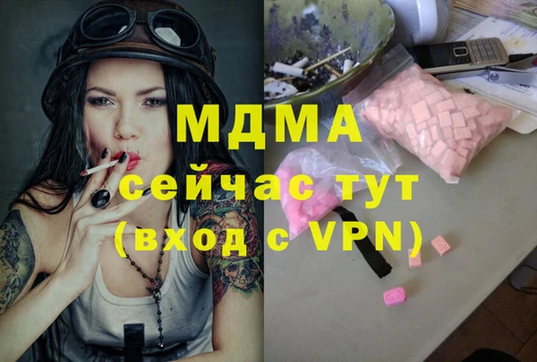 шишки Балабаново