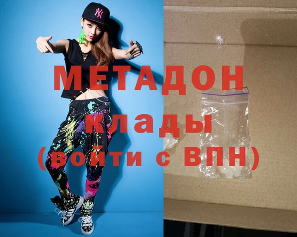 марихуана Аркадак