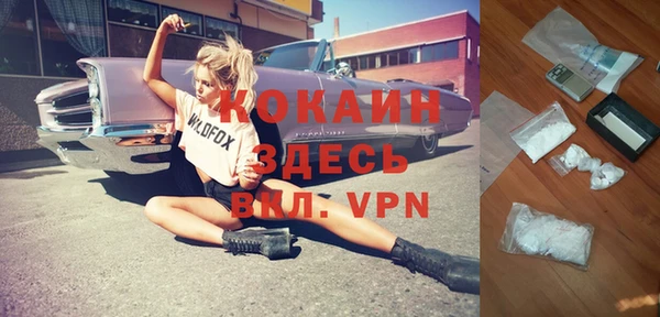 кокаин перу Арсеньев