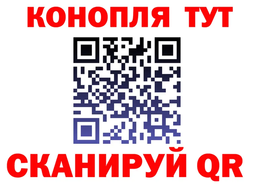 Canna-Cookies марихуана ТОР это OMG Мариинский Посад
