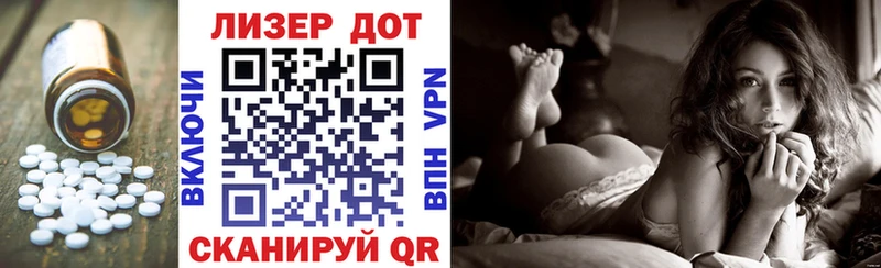 Лсд 25 экстази кислота  мега онион  Мариинский Посад 